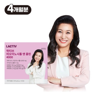 락티브 미오이노시톨 앤 콜린 4000 5g 120포 (1개)_이미지