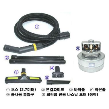 금호전자 GH-350CR_이미지