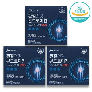JW중외제약 관절건강 콘드로이친 뮤코다당 단백 1200 1000mg 60정 (3개)