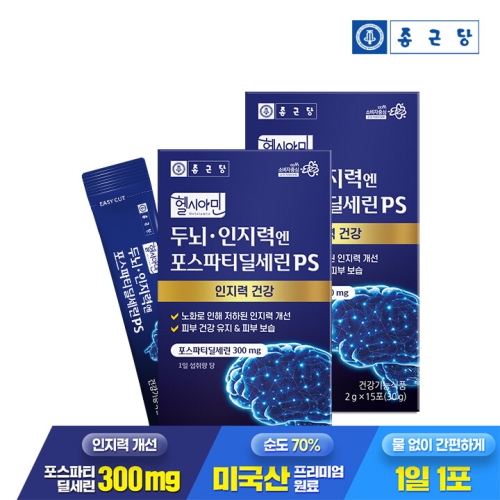 종근당건강 두뇌 인지력엔 포스파티딜세린 PS 15포 (2개)_이미지