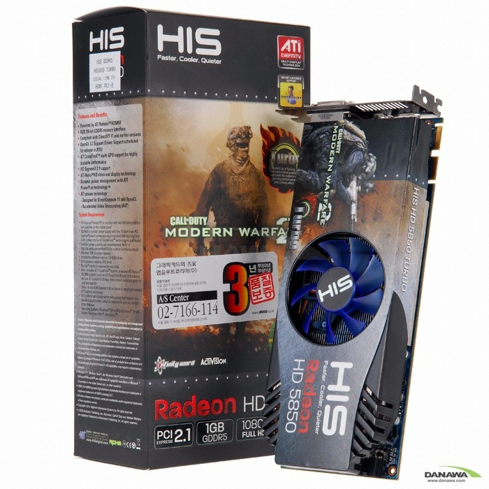 HIS 라데온 HD 5850 Turbo D5 1GB iCooler V 콜오브듀티2_이미지