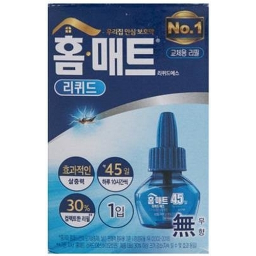 리퀴드 알파 무향 교체용 45일