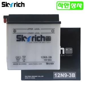 아세아 스카이리치 배터리 태광 관리기 기계장비 12N9-3B 12V9A