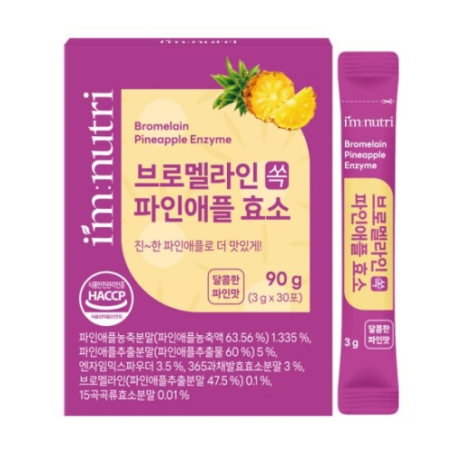 브로멜라인 파인애플 효소 30포