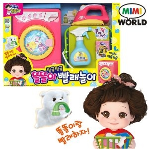 미미월드 빙글빙글 똘똘이 빨래놀이