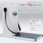 바디짐 클럽용 벨트마사지 (BDOY-0516)