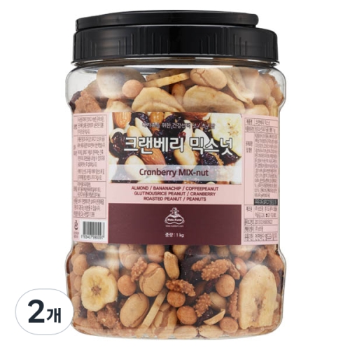 믹스너트 1kg 2개