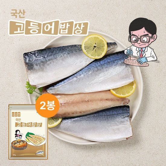코리아펠라직 가시제거연구소 제주 순살 국산 고등어밥상 500g (2개)_이미지