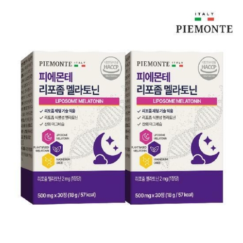 [불명] 피에몬테 리포좀 멜라토닌 30정 (2개)_이미지