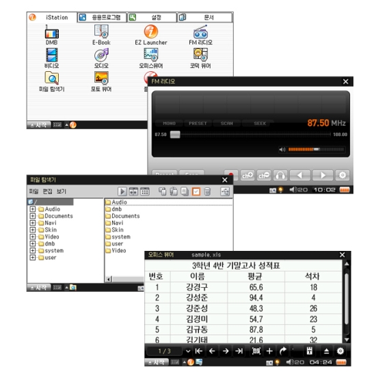 ���̽����̼� V43 DMB Navi Qtopia