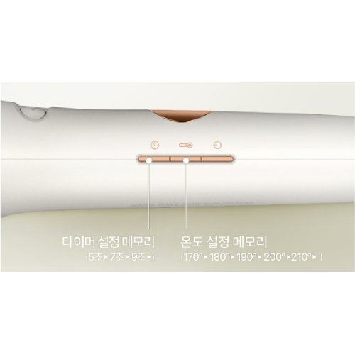 알티스트 매직 웨이브 오토 컬링 아이론 AB-ACO32HBC_이미지