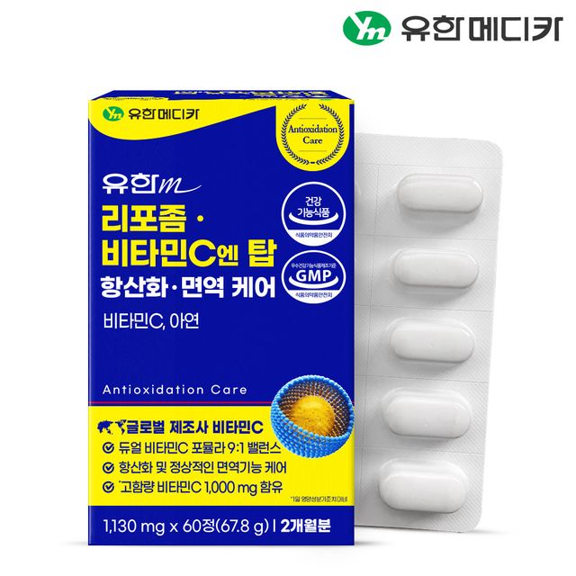 유한메디카 리포좀 비타민C 엔 탑 항산화 면역 케어 1130mg 60정