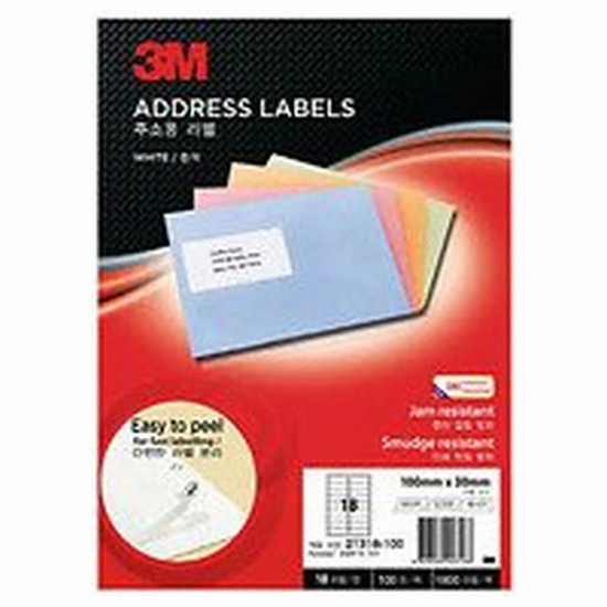 주소용 라벨 21318