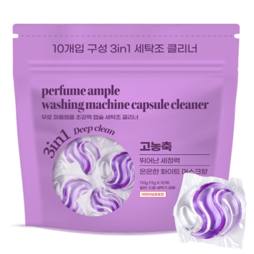 더블유비스킨 무로 퍼퓸앰플 초강력 캡슐 세탁조클리너 10개입 (1개)