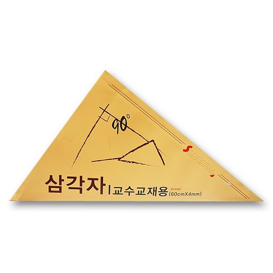 교수교재용 삼각자 SH-K500