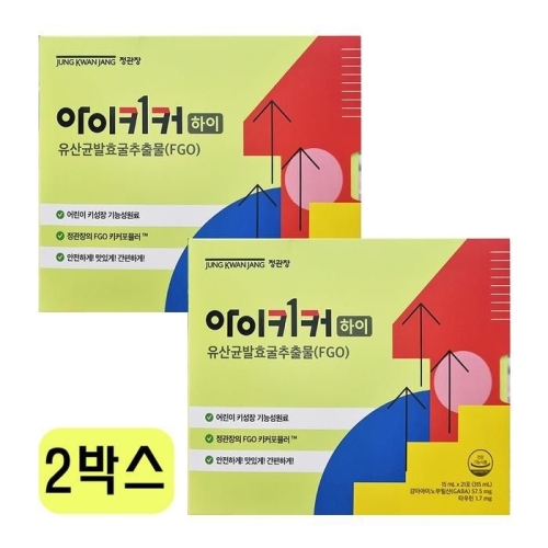 정관장 아이키커 하이 15ml 21포 (2개)_이미지