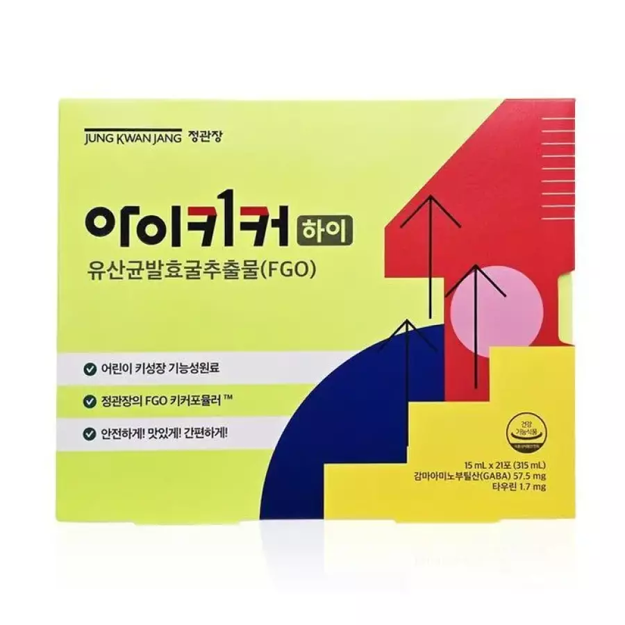 정관장 아이키커 하이 15ml 21포 (2개)_이미지
