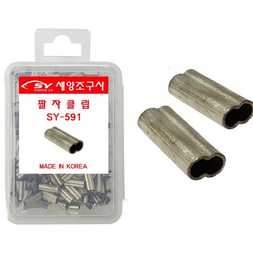 세양 SY-591 갈치 팔자클립 벌크이미지입니다. 누르면 해당 게시물로 새창이동합니다.