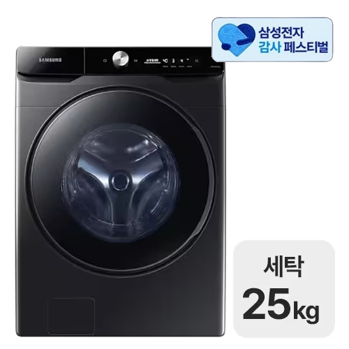 삼성전자 그랑데AI WF25DG8650BV (삼성 20% 환급)_이미지