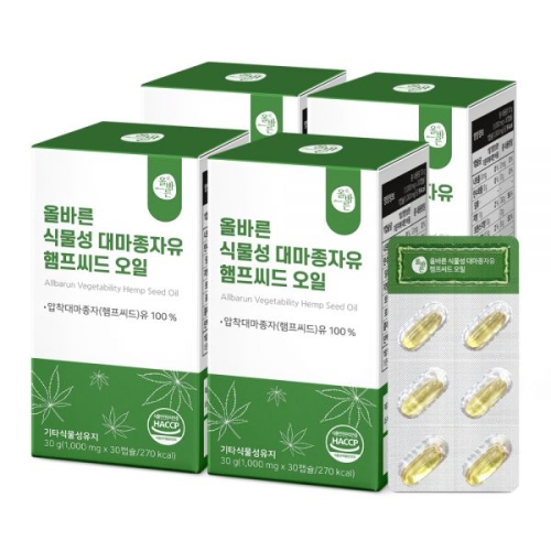올바른 식물성 대마종자유 햄프씨드 오일 30캡슐 (4개)_이미지