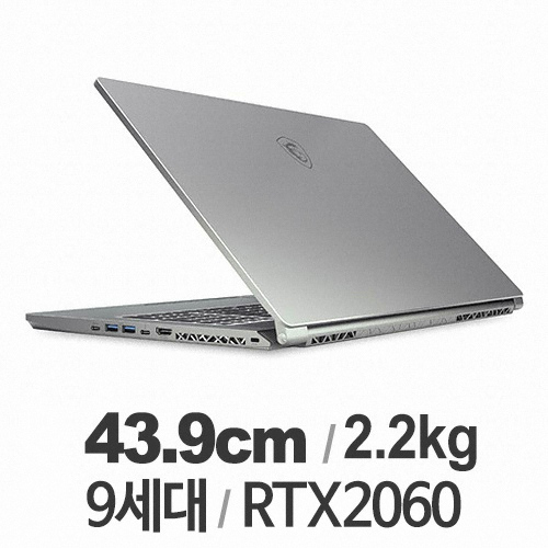 MSI 프레스티지 P75 크리에이터 9SE (SSD 256GB)