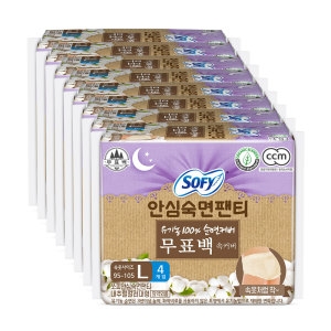  쏘피 안심숙면팬티 유기농 100% 순면커버 무표백 속커버 대형 L 4개 [7팩(28개)]