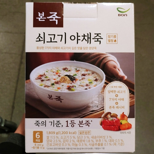 본죽 쇠고기 야채죽 300g (6개)_이미지