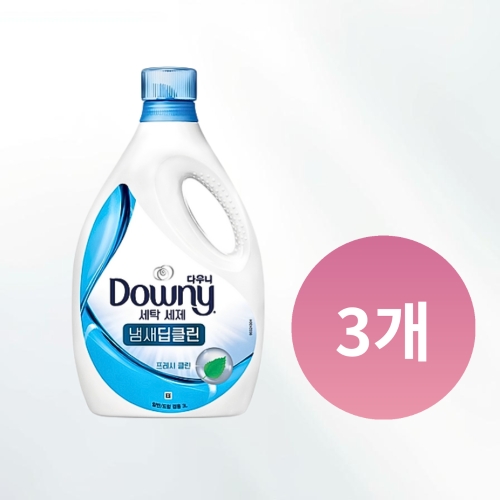 다우니 냄새딥클린 프레시클린 3L (3개)_이미지