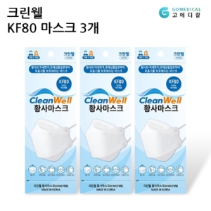  크린웰 황사 마스크 KF80 대형 화이트 [3개]