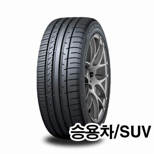 던롭타이어 SP 스포츠 맥스 050 플러스 225/45R17 (장착비별도)_이미지
