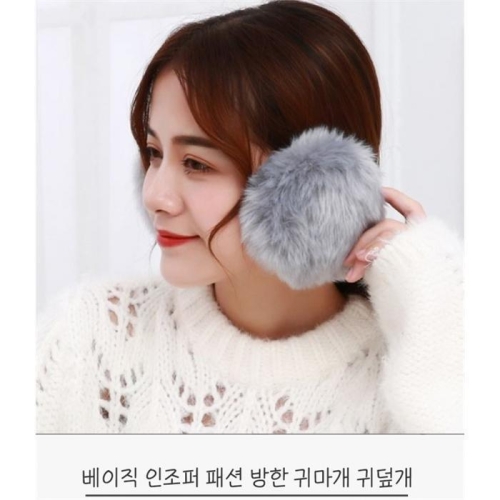 깨비몰 여성/귀마개/귀도리/인조퍼/패션/방한/겨울귀덮개 8023131A이미지입니다. 누르면 해당 게시물로 새창이동합니다.