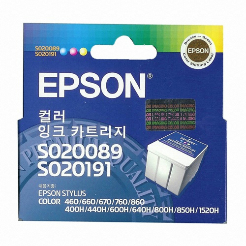Epson 정품 T0520 (T052070) 컬러
