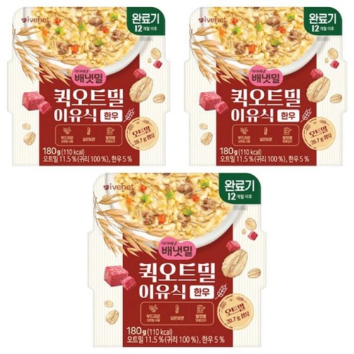아이배냇 퀵 오트밀 완료기 한우 180g (3개)_이미지