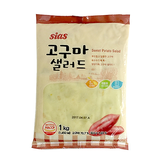시아스 고구마 샐러드 1kg이미지입니다. 누르면 해당 게시물로 새창이동합니다.