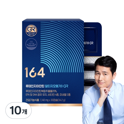 뉴트리원 루테인 지아잔틴 164 알티지 오메가3 GR 30캡슐 (10개)