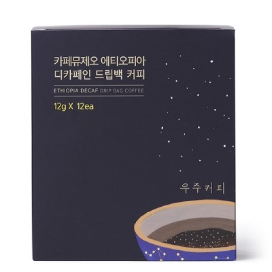 카페뮤제오 에티오피아 디카페인 드립백 커피 12T (1개)_이미지