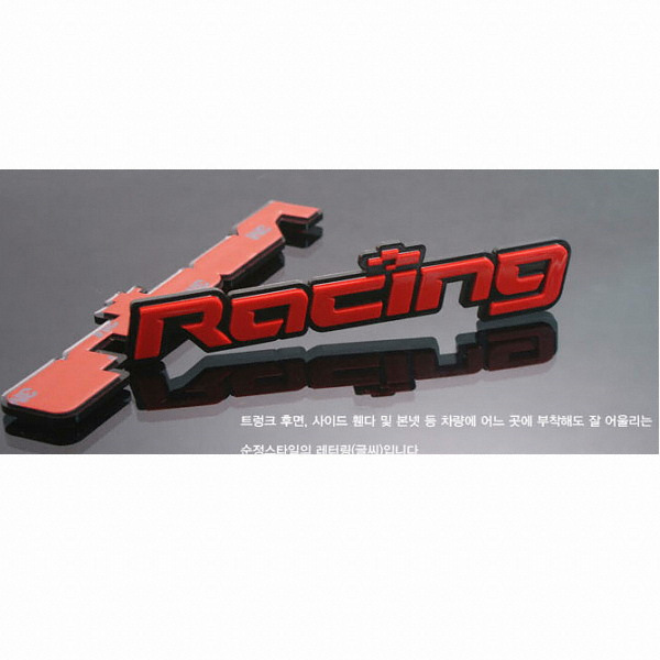 오토리아 레터링 엠블럼