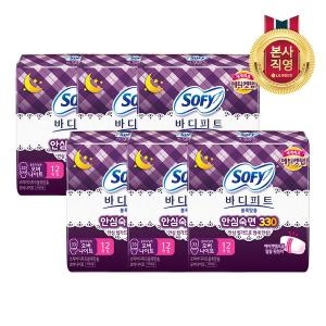 쏘피 바디피트 볼록맞춤 안심숙면 330 오버나이트 12개이미지입니다. 누르면 해당 게시물로 새창이동합니다.