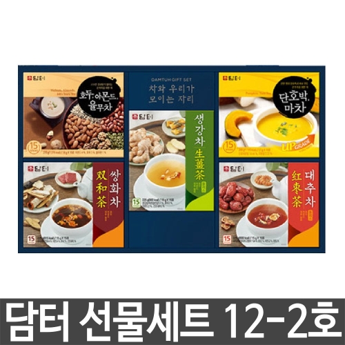 대한한우 추석 선물세트 명절 직원 사장님 선물셋트 율무차_이미지