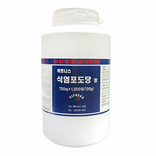 휘트니스 식염포도당 1000정 (1개)_이미지