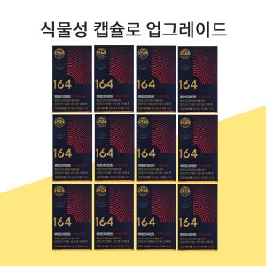 뉴트리원 루테인 지아잔틴 164 에이엑스 GR 30캡슐 (12개)_이미지