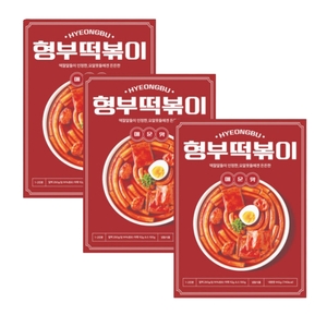 바로푸드 형부 떡볶이 기본맛 442g (3개)