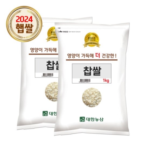 대한농산 찹쌀 1kg이미지입니다. 누르면 해당 게시물로 새창이동합니다.