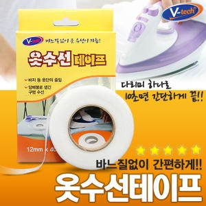 브이텍 옷 매직 수선 테이프 줄이기 바지 밑단 기장 통