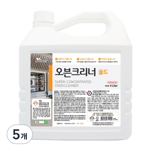 코코즈 오븐크리너 골드 4L (5개)_이미지