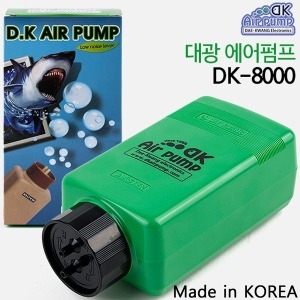 대광 2구 기포기 DK-8000 수족관 어항 에어펌프 산소_이미지