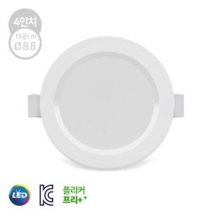 다온조명 LED 4인치 매입등 트윈 10W 플리커프리_이미지