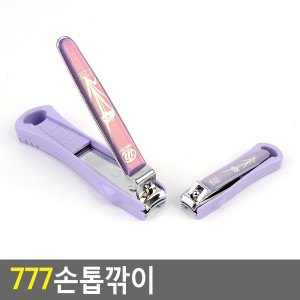 손톱깎이 손톱깍기 손톱깍이 세트 손톱깎이미지입니다. 누르면 해당 게시물로 새창이동합니다.