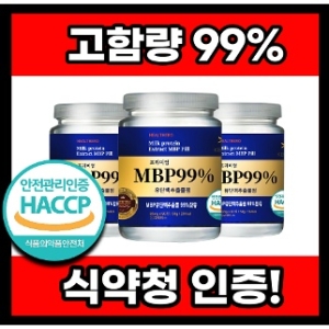 프리미엄 MBP 유단백추출물99% 90정 (1개)_이미지