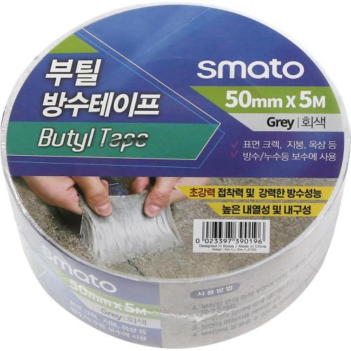 부틸 방수 테이프 50mm
